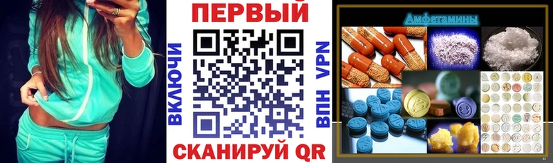 Амфетамин Premium  наркота  Кологрив 