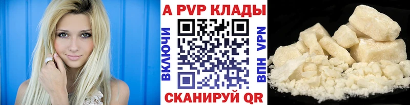 А ПВП мука где найти наркотики KRAKEN зеркало Кологрив