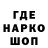 Кодеин напиток Lean (лин) NTT corino