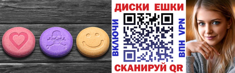 Ecstasy mix Кологрив