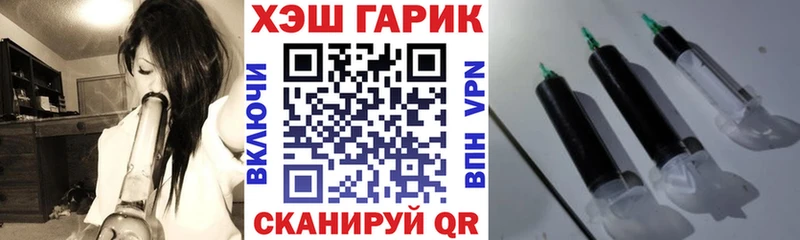 ГАШИШ гарик  Кологрив 
