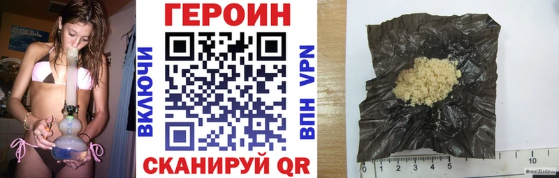 закладки ОМГ ОМГ как войти Героин Heroin Кологрив