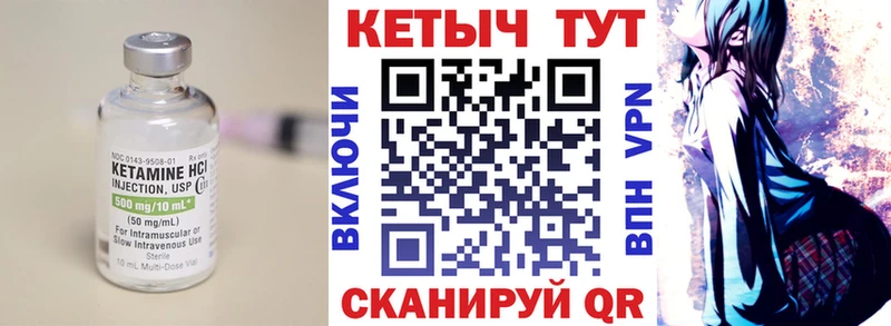 наркота  Кологрив  КЕТАМИН VHQ 