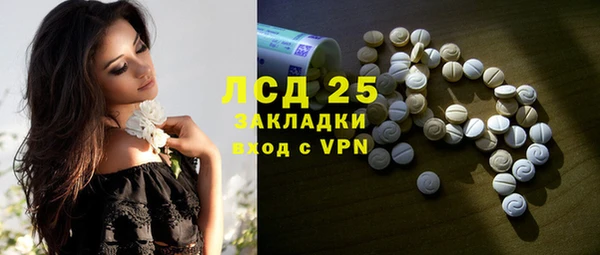 первитин Арсеньев