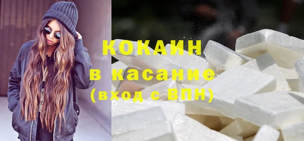 spice Армянск