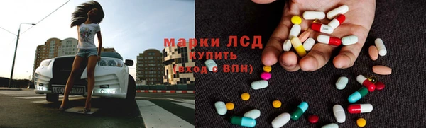 первитин Арсеньев