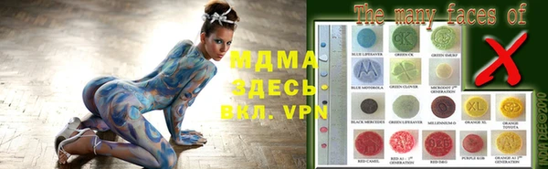 MDMA Пересвет