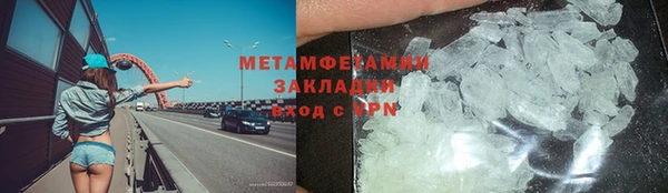spice Армянск