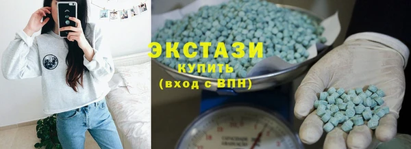 первитин Арсеньев