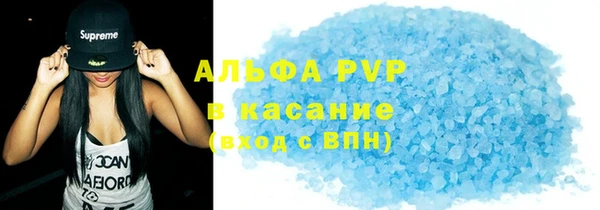 spice Армянск