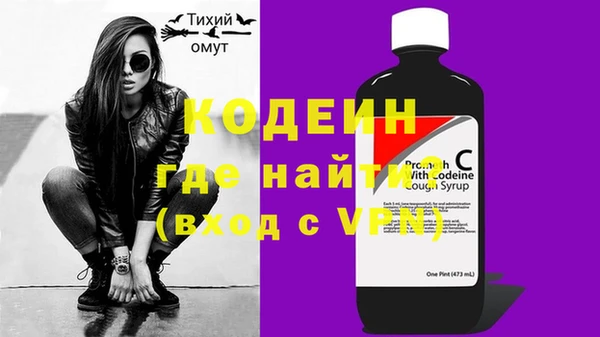 spice Армянск