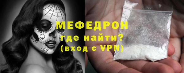 ALPHA-PVP Аркадак