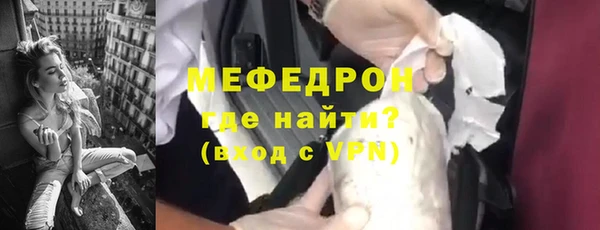 первитин Арсеньев