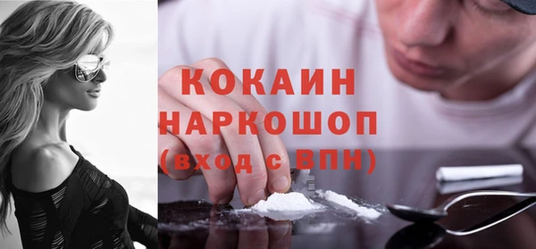 spice Армянск