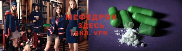 spice Армянск