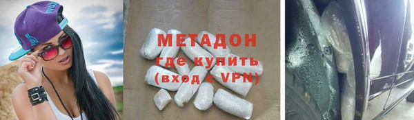 spice Армянск