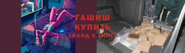 первитин Арсеньев