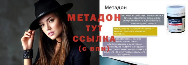 первитин Арсеньев
