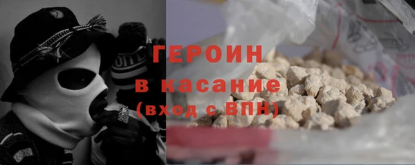 ALPHA-PVP Аркадак