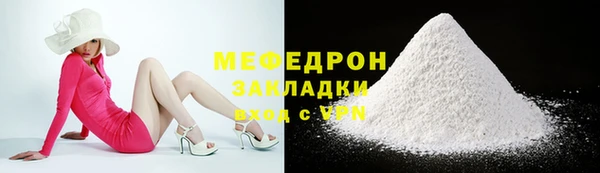 spice Армянск