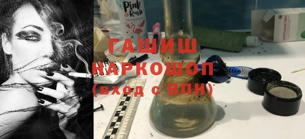 первитин Арсеньев