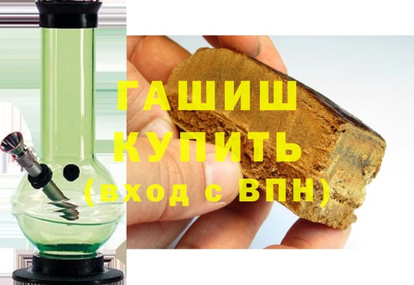 первитин Арсеньев