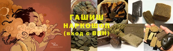ALPHA-PVP Аркадак