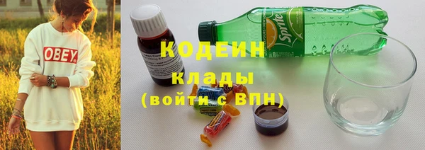 spice Армянск