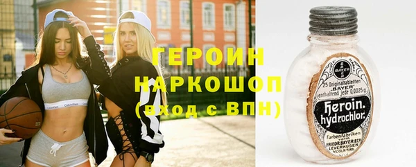 spice Армянск