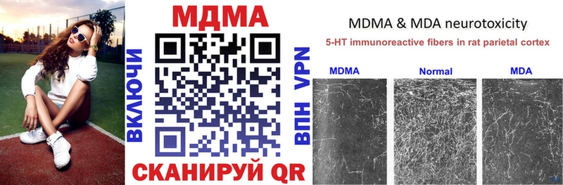 МДМА VHQ  Кологрив 
