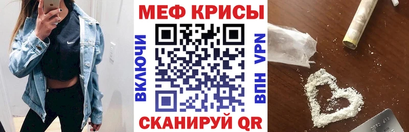 цены наркотик  Кологрив  МЕФ мяу мяу 